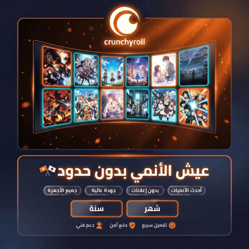 اشتراك كرانشي رول