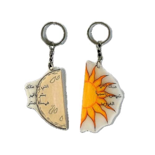 ميدالية | حبك انتِ شمس ناسيها الغروب