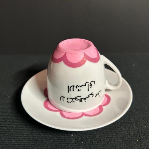 كوب اسبريسو