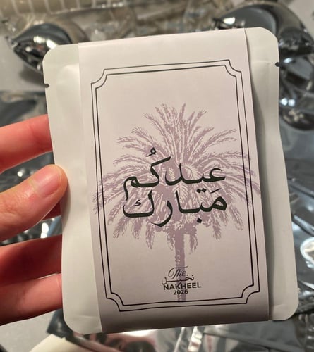 توزيعات العيد اظرف قهوة