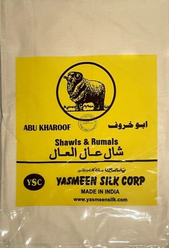 شال ابو خروف كشميري الاصلي سادة