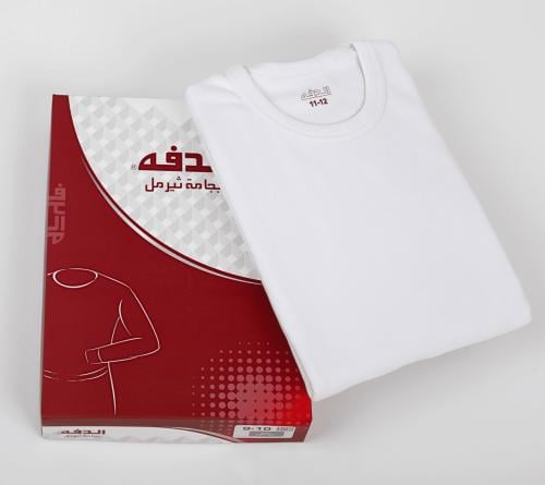 بجامة الدفه حرارية ثيرمال - ولادي ابيض