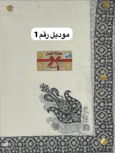 غترة شال كشميري سكري تطريز أسود