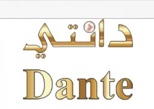 طاقة قماش ياباني نص واقف