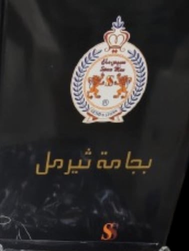 بيجامة حرارية شتوية ناعمة ماركة سبيس مان الأصلية