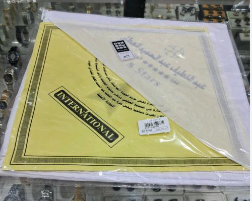 غترة عبداللطيف عبدالحميد العطار - كيس