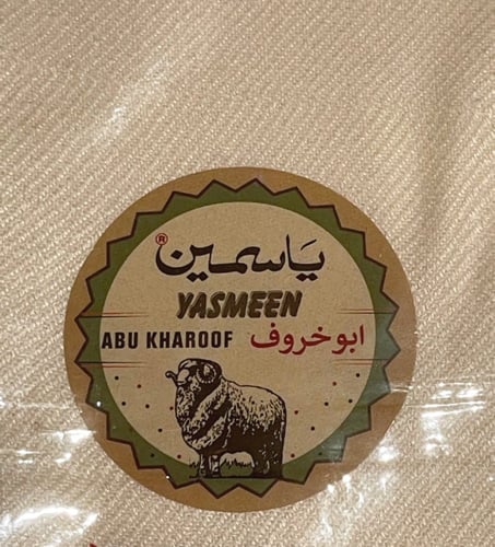 شال ابو خروف كشميري الاصلي سادة