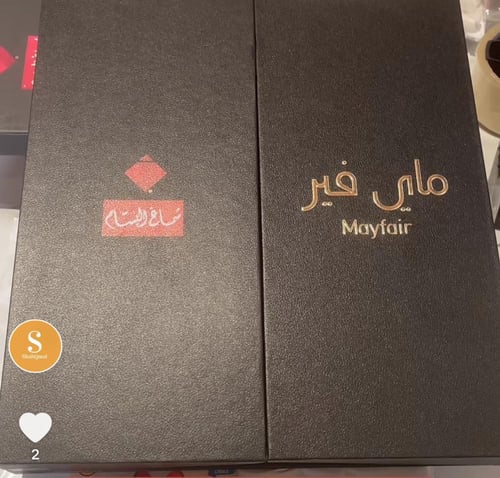 شماغ البسام ماي فير انجليزي 263