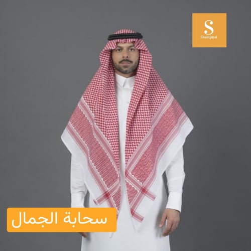 شماغ البسام الختم الأسود وطني