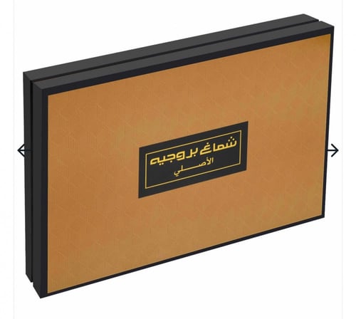 شماغ بروجيه خطوط بيضاء 2 الاصدار الجديد