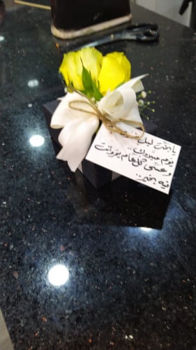 تغليف خاص هدايا