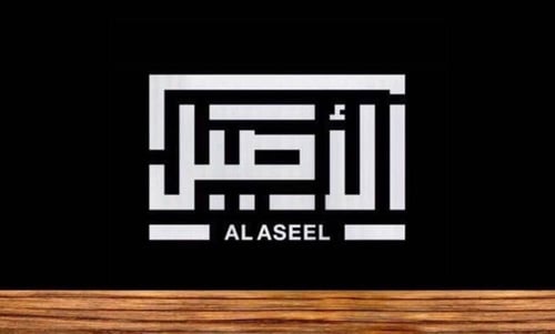 بجامة شتوية الأصيل فرو أبيض قطن