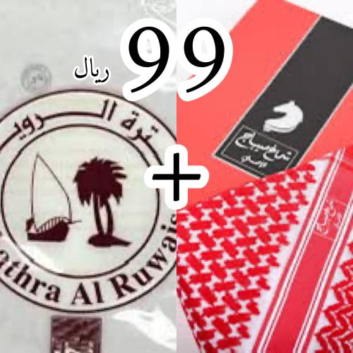 غترة الرويس + شماغ ميباج الأحمر
