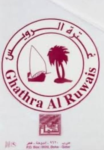 غترة الرويس القطرية الاصلية - صناعة ياباني