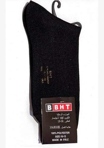 شراب رجالي اسود صيفي ماركة B BHT