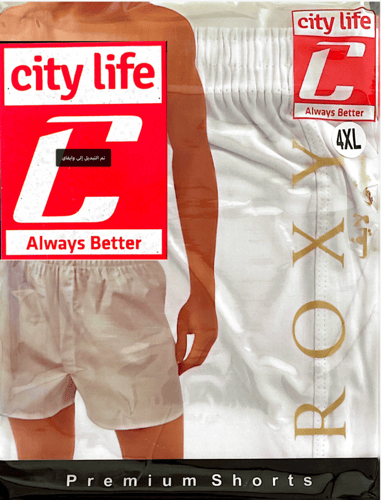 هاف قطن رجالي من شركة city life