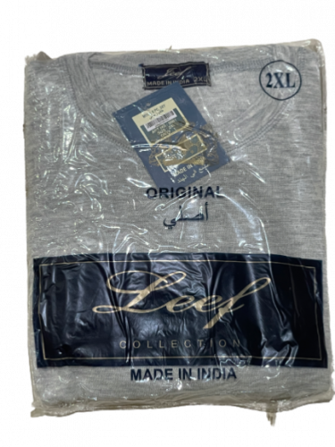 بجامة شتويه هندية رجالية