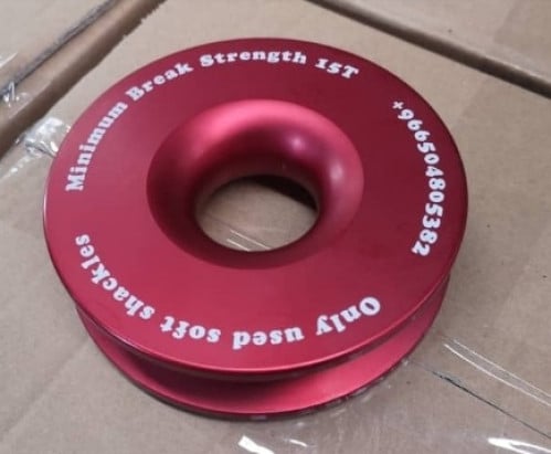 بكرة السحب لمضاعفة قوة الونش - اللون احمر-