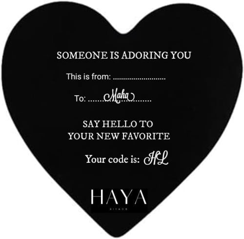 بطاقة اهداء | فئة A