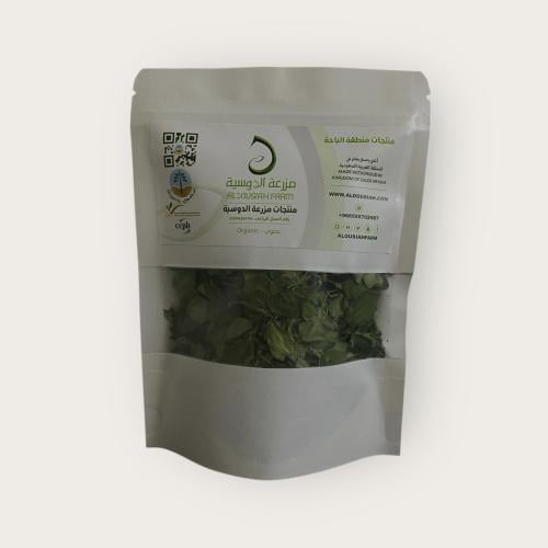 اوراق المورينجا المجففه العضوية