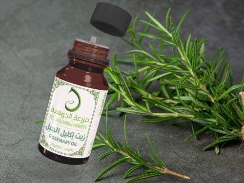 زيت اكليل الجبل 10مل عضوي