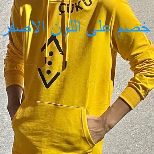 بلوفر الحفرة