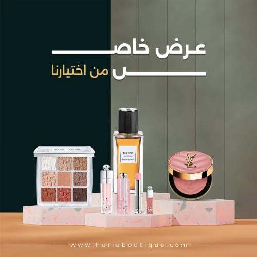 عروض اليوم الوطني 95