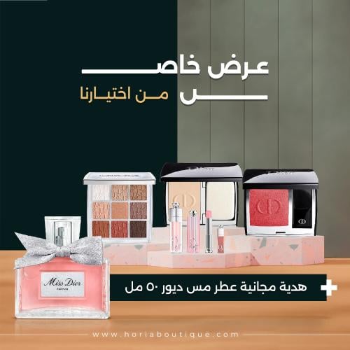 عروض اليوم الوطني 95