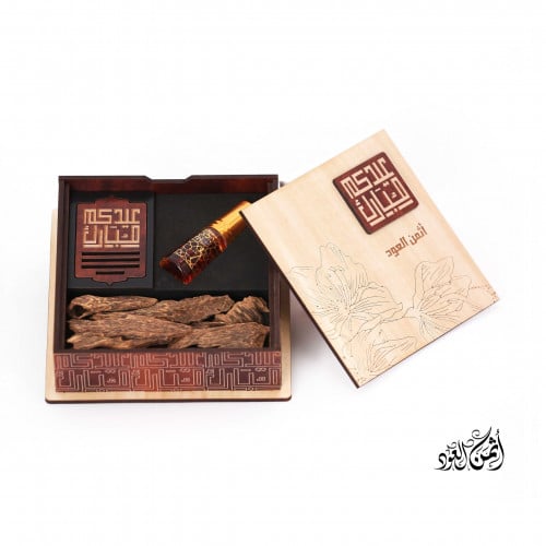 هدية العيد - علبة معايدة خشبية وفريدة بتصميم انيق...