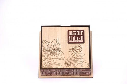 عرض جدتي.. والعدد محدود (العرض الأول)