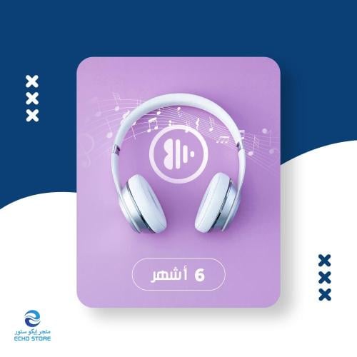اشتراك انغامي بلس الفردي 6 اشهر | Anghami Plus