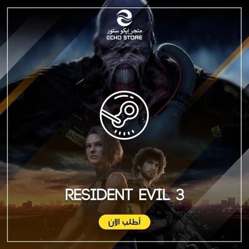 لعبة Resident Evil 3