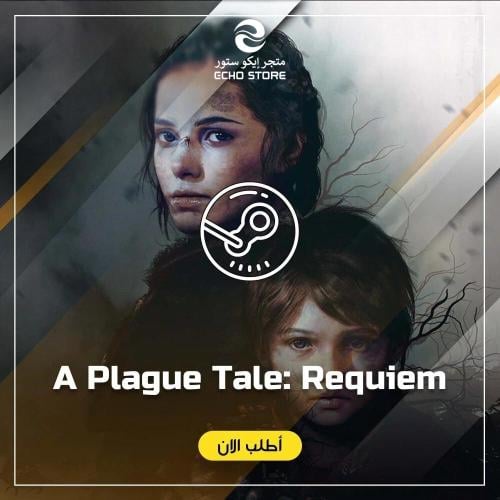 لعبة A Plague Tale: Requiem