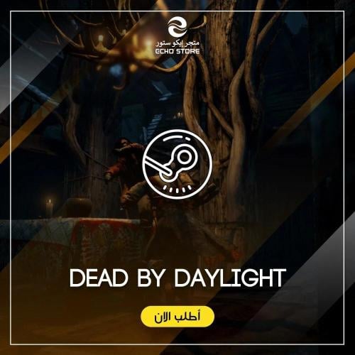 لعبة Dead by Daylight