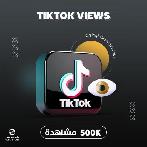 خدمة تسويق زيادة متابعين تيك توك 500 ألف | Tik Tok...