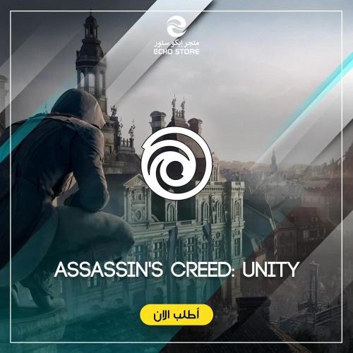 لعبة Assassin's Creed: Unity
