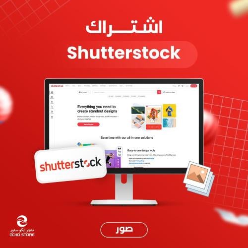 اشتراك شاترستوك صور - Shutterstock Premium
