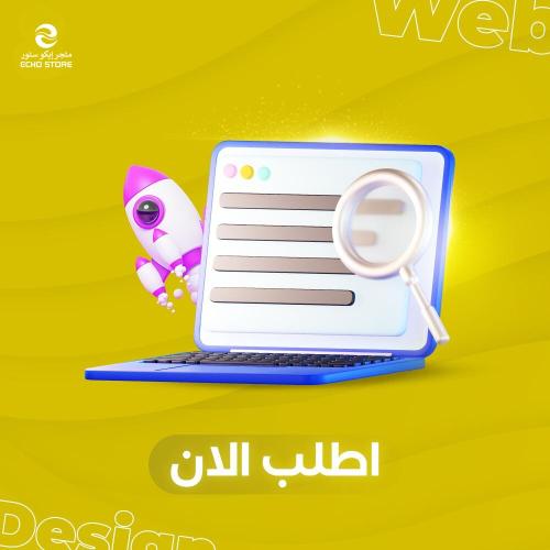 تحسين ظهور متجرك على محركات البحث