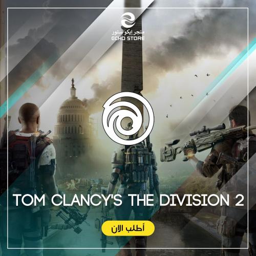 لعبة Tom Clancy's The Division 2