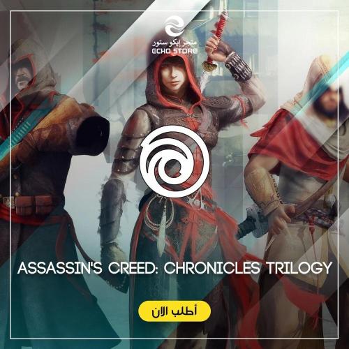 لعبة Assassin's Creed Chronicles Trilogy