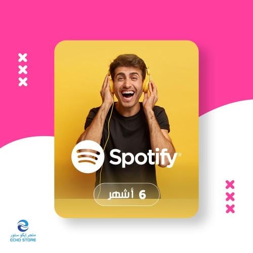 اشتراك سبوتيفاي 6 أشهر | Spotify Premium