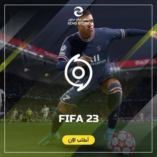 لعبة FIFA 23