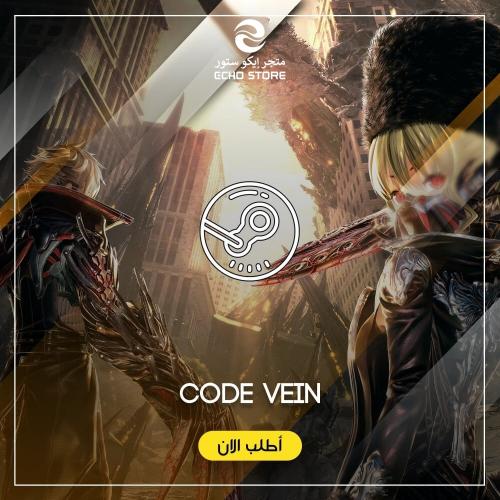 لعبة Code Vein