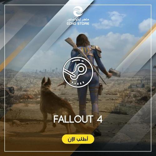 لعبة Fallout 4