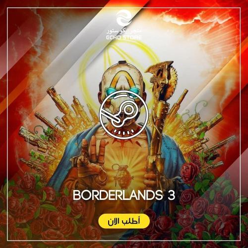 لعبة Borderlands 3