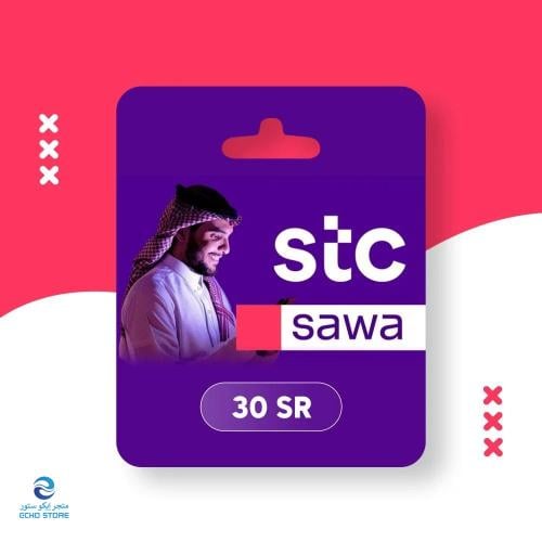 بطاقة شحن سوا 30 ريال