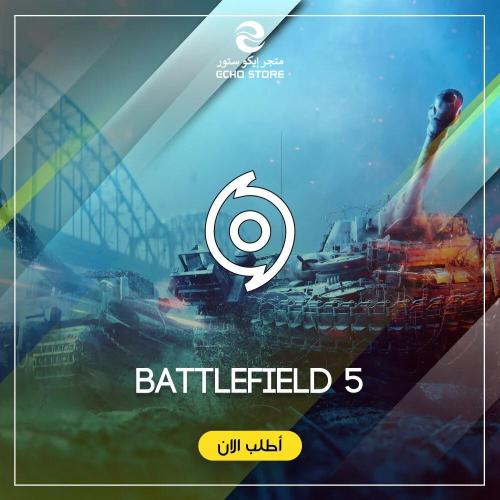لعبة Battlefield 5