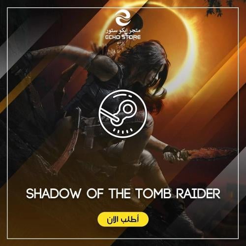 لعبة Shadow of the Tomb Raider