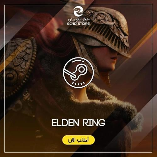 لعبة Elden Ring
