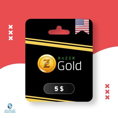 بطاقة ريزر 5$ للحساب أمريكي